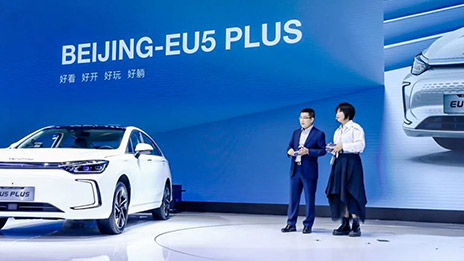 星耀北汽 | BEIJING-EU5 PLUS五大升級 巔峰之上再進化