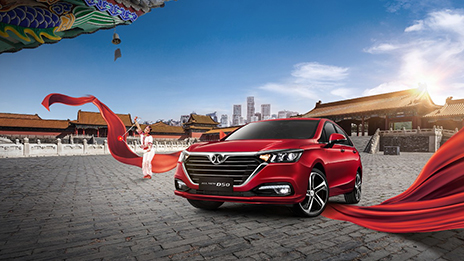 使命驅(qū)動(dòng) 創(chuàng)新引領(lǐng) | 北汽堅(jiān)定推動(dòng)自主品牌全面升級(jí)