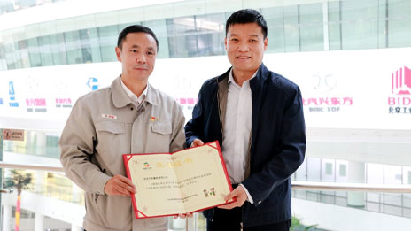 今日宜會友 | 北汽集團喜提世園會服務保障特別貢獻獎