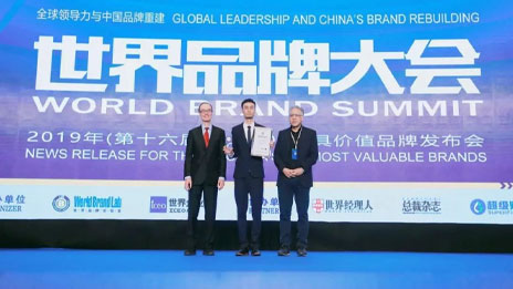 品牌向上 北汽集團(tuán)登榜2018“中國500最具價(jià)值品牌”