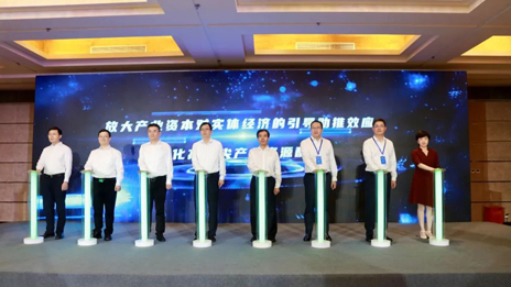 “綠色”產業投資基金，+1