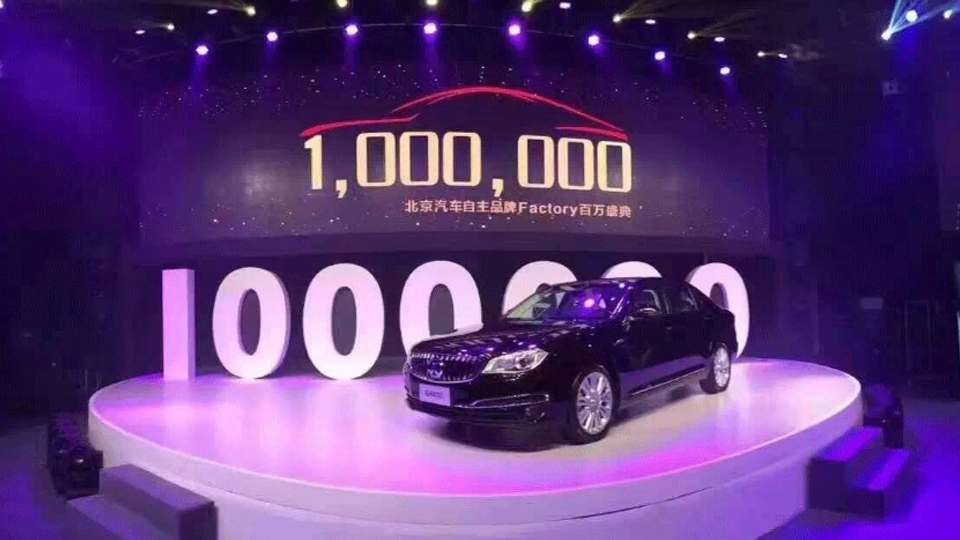 自主研發(fā)：創(chuàng)新轉(zhuǎn)型的不竭動力 ——“走進(jìn)北汽”之北汽自主研發(fā)體系