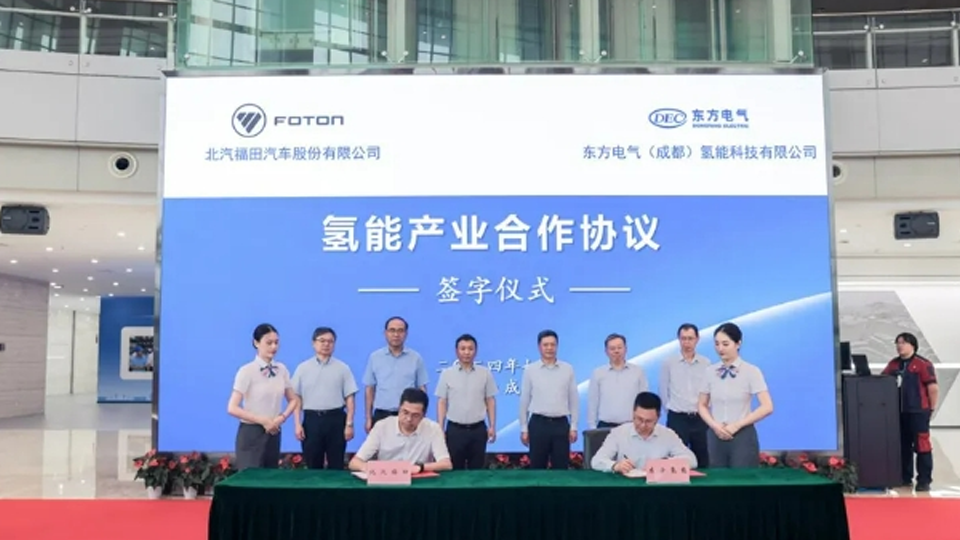 助力京川深化合作 推動氫能產業發展 北汽集團走進東方電氣
